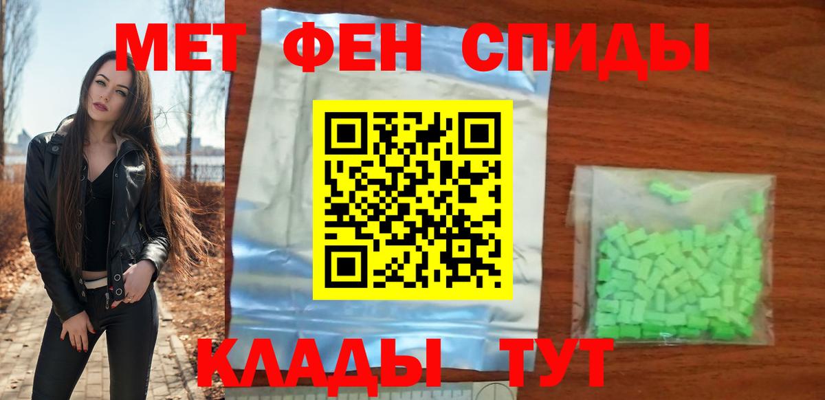 Амфетамин  АМФЕТАМИН 98%  Вход с VPN  АМФ  Касимов 