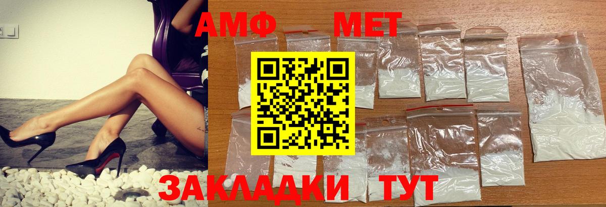 АМФ Premium Касимов