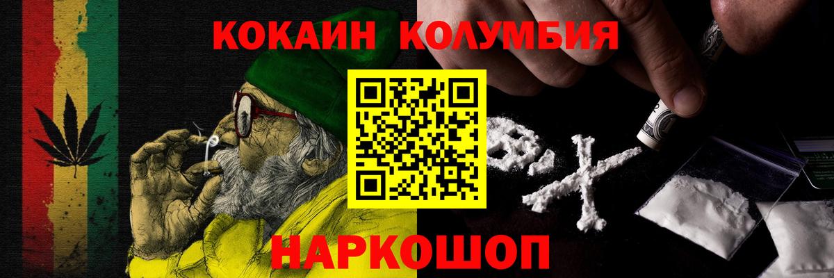 Кокаин Fish Scale  Кокаин 98%  Касимов  Вход с VPN 