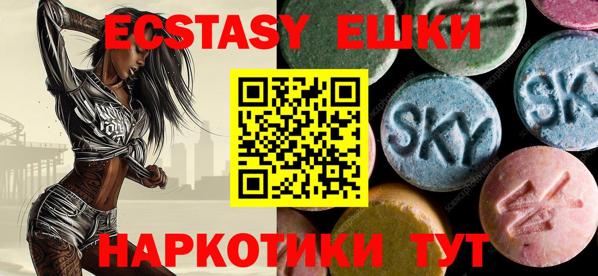 закладки  Вход с VPN  Касимов  Ecstasy 300 mg  Экстази 300 mg  Экстази 