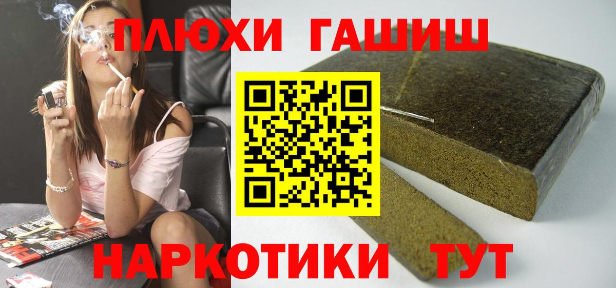 ГАШИШ ice o lator Касимов