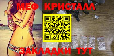 трава Краснокаменск
