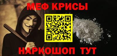 трава Краснокаменск