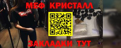 молекула духа Краснознаменск