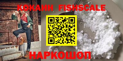молекула духа Краснознаменск