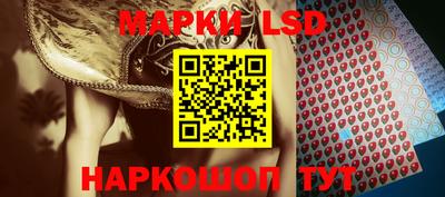 трава Краснокаменск