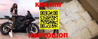 молекула духа Краснознаменск