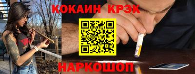 гашиш Краснодар
