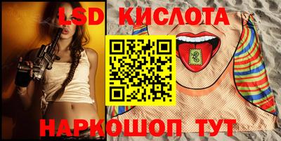 молекула духа Краснознаменск