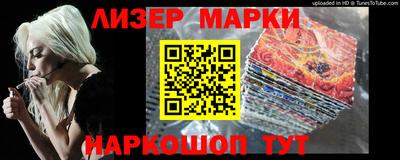 молекула духа Краснознаменск