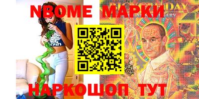 молекула духа Краснознаменск