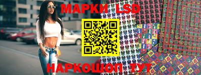 молекула духа Краснознаменск