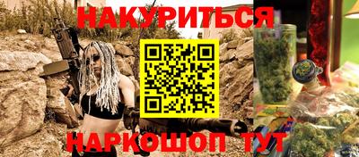 гашиш Краснодар