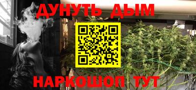 трава Краснокаменск