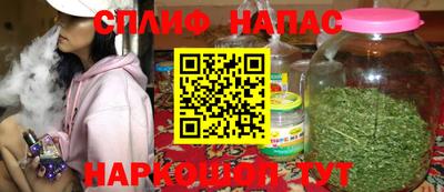 молекула духа Краснознаменск