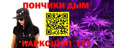 молекула духа Краснознаменск