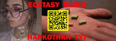 гашиш Краснодар