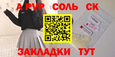 гашиш Краснодар