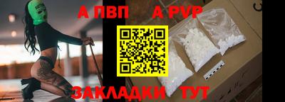 трава Краснокаменск