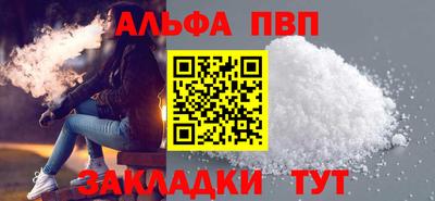 трава Краснокаменск