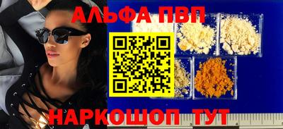 трава Краснокаменск