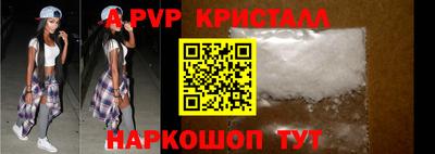 молекула духа Краснознаменск