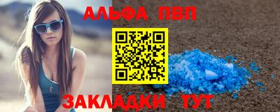 трава Краснокаменск