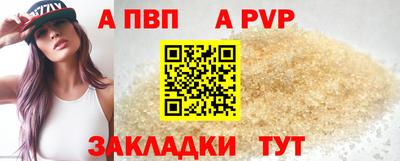 круглые Ивантеевка