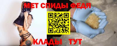 трава Краснокаменск