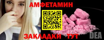 молекула духа Краснознаменск
