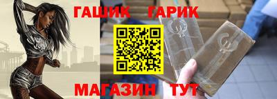 молекула духа Краснознаменск