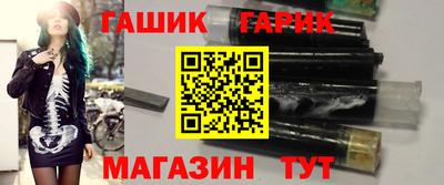 трава Краснокаменск
