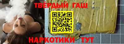 гашиш Краснодар