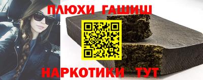 трава Краснокаменск