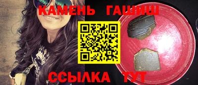 гашиш Краснодар