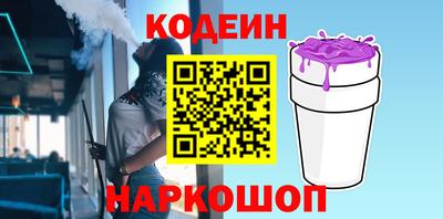 молекула духа Краснознаменск