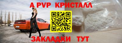 молекула духа Краснознаменск