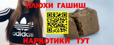 молекула духа Краснознаменск