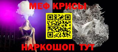 молекула духа Краснознаменск