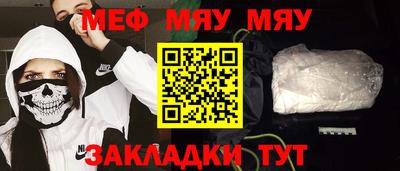 молекула духа Краснознаменск