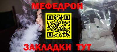 трава Краснокаменск