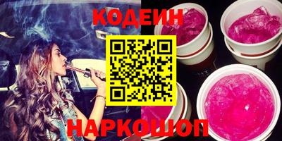 гашиш Краснодар