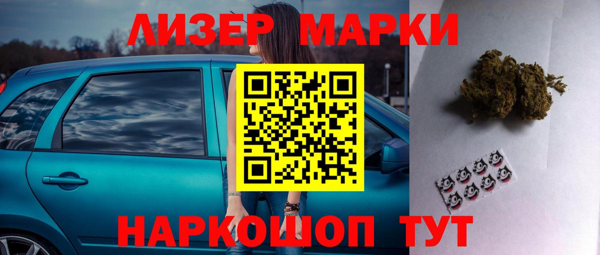 LSD-25 экстази  ЛСД экстази кислота  Касимов  Вход с VPN  Лсд 25 экстази ecstasy 