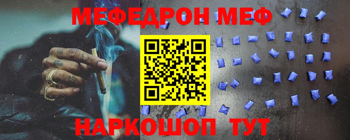 МЕФ  Касимов