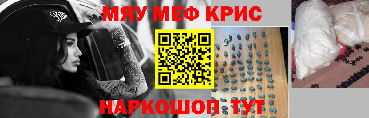 гидра   Вход с VPN  Меф VHQ  Касимов  МЕФ мука 