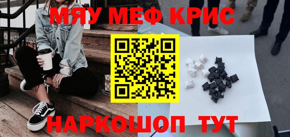 Кокаин  Гашиш  Вход с VPN  Касимов  Бошки Шишки  Меф кристаллы 