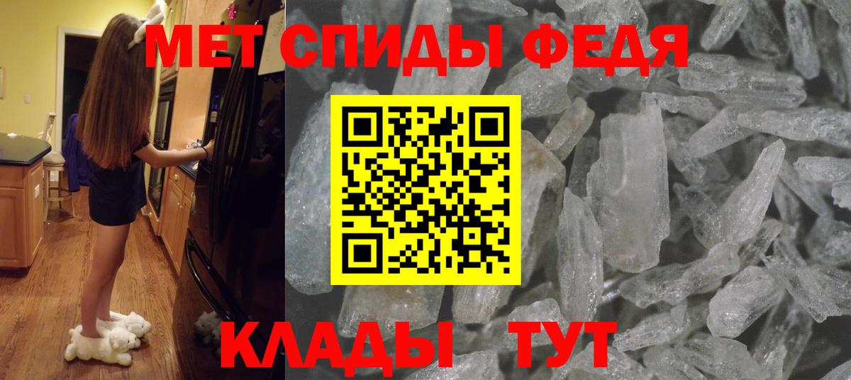 Первитин мет  Первитин мет  Касимов  Вход с VPN 