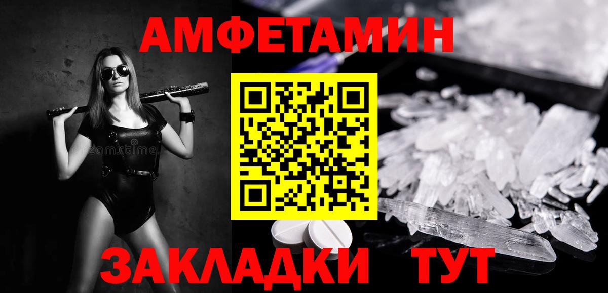 МЕТАМФЕТАМИН витя Касимов