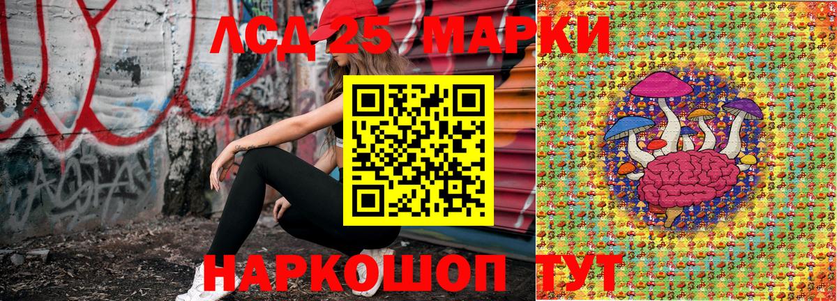Касимов  Марки N-bome 1500мкг  Вход с VPN  Марки N-bome 1500мкг 