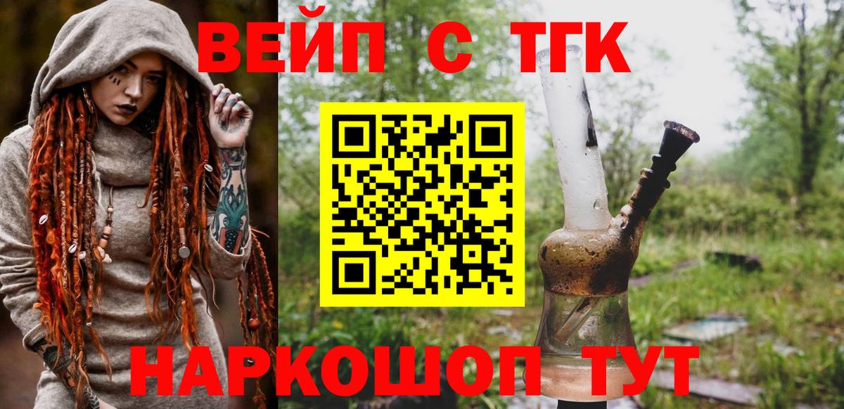 Дистиллят ТГК THC oil  ТГК гашишное масло  Касимов  Вход с VPN 